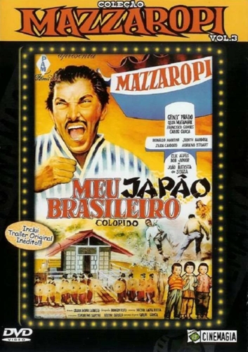 Amacio Mazzaropi Movies